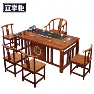 宜掌柜 木质茶 桌椅