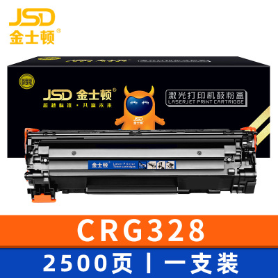 金士顿 硒鼓CRG328 支