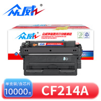 众威 硒鼓CF214A 支