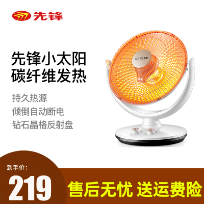 先锋(SINGFUN)取暖器HF951TT-10/DF1951小太阳1000W功率 电暖气家用摇头速热电热烤火炉白色
