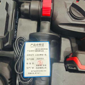 柯耐欧无刷充电式锂电多功能电锤电镐冲击钻套