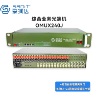 SRDIT(森润达)野外综合业务光端机PCM复用器OMUX240J物理隔离百兆自动电话 i4F16E22P