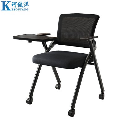 珂攸洋培训椅写字板黑色500*570*900mm把
