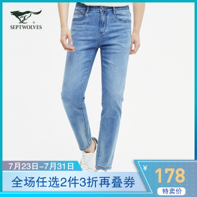 七匹狼牛仔裤男装2021春夏新款棉弹舒适牛仔九分裤修身蓝色长裤子