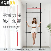 三维工匠顶天立地衣架落地室内升降不锈钢阳台折叠伸缩简易晾衣架凉晒衣架 磨砂黑2立2横顺丰 中