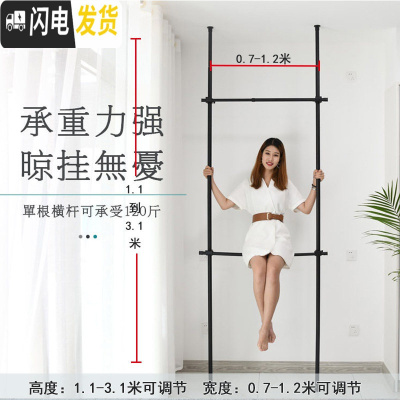 三维工匠顶天立地衣架落地室内升降不锈钢阳台折叠伸缩简易晾衣架凉晒衣架 磨砂黑2立2横顺丰 中
