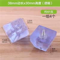 家柏饰(CORATED)新款调节桌子垫高增高餐椅脚钉粘贴音箱鞋柜桌腿垫加高家具桌脚垫高 38mm方形带垫片(4只)