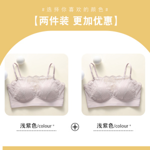 浪莎内衣女蕾丝聚拢无痕抹胸薄款吊带防走光美背调整型收副乳文胸