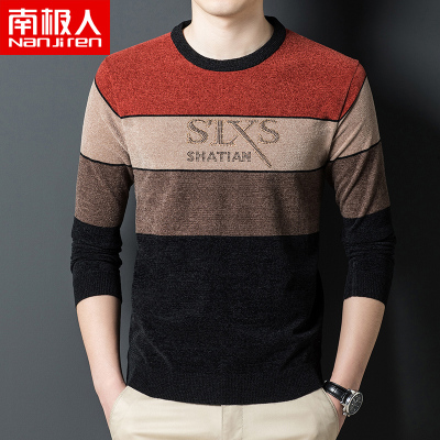 南极人雪尼尔男士条纹加厚毛衣圆领秋冬季保暖打底衫长袖针织衫潮