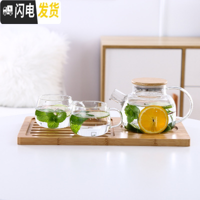 三维工匠家用玻璃冷水壶套装可高温防爆凉水杯北欧瓶札壶晾水热水杯创意 1.0壶+2个纯色杯+分区托盘凉水壶