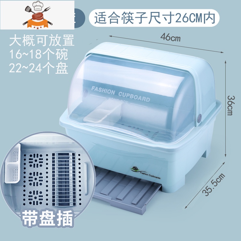 装碗筷收纳盒放碗箱沥水碗柜厨房用品家用大全带盖置物碗碟收纳架 敬平 北欧蓝[大号]厨房收纳盒