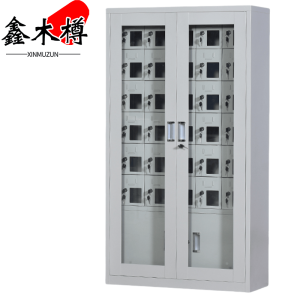 鑫木樽手机存放柜30门台