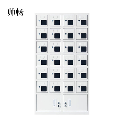 帅畅手机存放柜充电柜24门下档