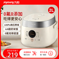 九阳(Joyoung)0氟系列珐琅瓷釜电饭煲2升1-2人家用多功能不粘电饭锅智能预约微压快煮电饭煲白色2L