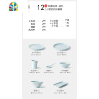封后碗碟套装餐具家用创意简约2/4/6/10人碗盘子组合高淳陶瓷 FENGHO 30件套日式蓝色[彩盒包装][可微波、烤