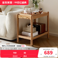 全友家居客厅小茶几实木沙发边柜可移动卧室床头柜餐厅置物架