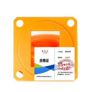 層型密封圈 外方内方