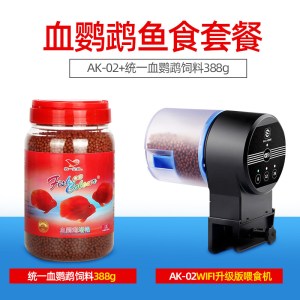 自动喂食器鱼缸自动喂鱼投食饲料设备智能水族定时自动喂鱼器