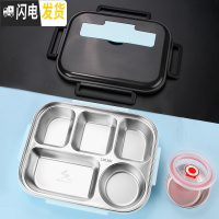三维工匠304不锈钢饭盒大容量餐盘带盖密封分隔上班族打饭学生分格便当盒 蓝色5格餐盒(不带餐具)+汤碗