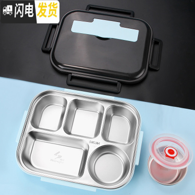 三维工匠304不锈钢饭盒大容量餐盘带盖密封分隔上班族打饭学生分格便当盒 蓝色5格餐盒(不带餐具)+汤碗