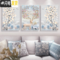 三维工匠十字绣2019新款线绣三联画客厅大幅简约现代发财麋鹿欧式刺绣满绣 一套:中格45*65CM*3副棉线印花
