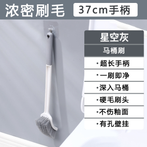 马桶刷洗厕所刷子家用无死角蹲坑清洁刷长柄清洁套装刷卫生间神器