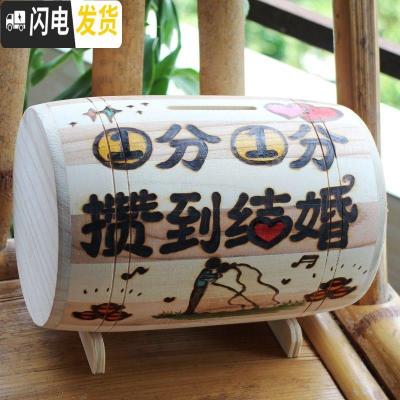 三维工匠创意网红大容量储蓄儿童存钱罐只进不出不可取男孩女孩木质箱网红 一分一分攒到结婚只进不出-VCL储蓄罐