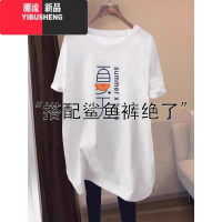 YIBUSHENG韩系中长款半袖宽松t恤女2024季新款时尚百搭圆领半袖上衣