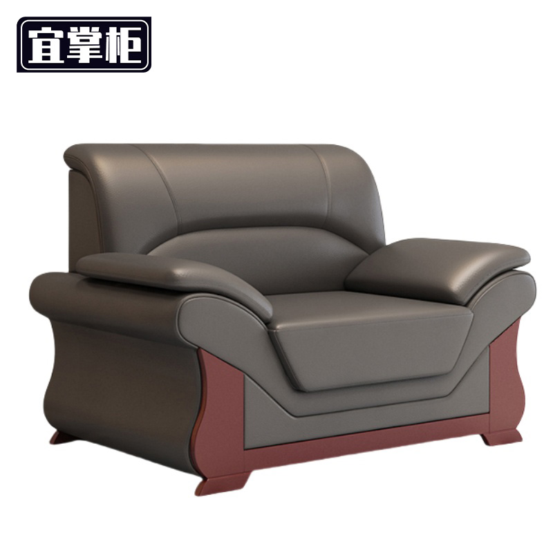 宜掌柜 会议沙发