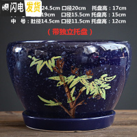 三维工匠花盆陶瓷大号大口径蝴蝶兰带托盘中国风绿萝家用多肉花盆 S1CZ-蓝绿竹-1单个 大花盆容器