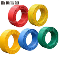 浙通信越 国标阻燃软铜电线 多颜色可选[100米/卷] ZR-BVR 1*1平方/卷