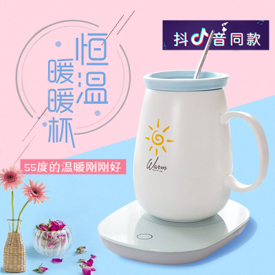 林檎恒温杯55度杯暖暖杯创意实用杯子办公室暖杯垫水杯送女朋友生日送女朋友老婆生日礼物送女朋友老婆情人节七夕生日礼物