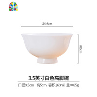 景德镇陶瓷高脚碗吃面碗碗纯白碗白瓷碗陶瓷米饭碗白色饭碗 FENGHOU 6英寸高脚面碗