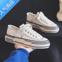 SUNTEK夏季超火白色厚底帆布鞋女2023新款夏款百搭板鞋小白鞋布鞋配裙子