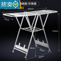 敬平晾衣架落地折叠室内家用阳台婴儿凉衣服架晒衣架晾衣杆晒被子器 [1.66米]6008加大号 旗舰款 珍珠银(配鞋架 防