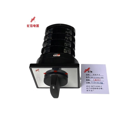 万能转换开关LW5D-16 D1050/4