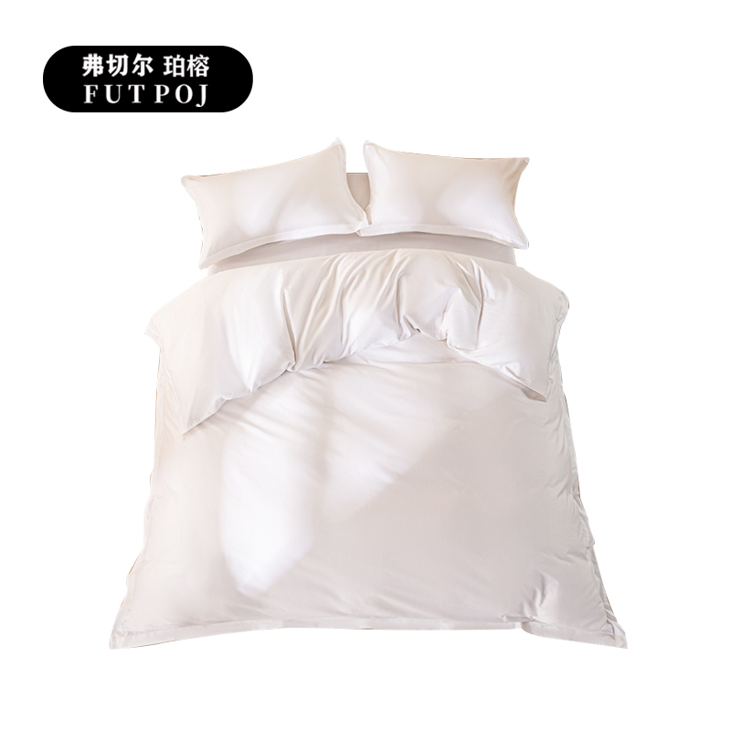 弗切尔珀榕 60*40S贡缎酒店抗菌防螨白色被套