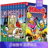 终极米迷口袋书(1-10)(10册) [正版]当当米迷口袋书 全套133册迪士尼卡通故事书 经典人物米奇唐老鸭米妮史高治