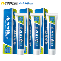 云南白药牙膏 210g*2支 薄荷清爽型 口味纯正 家庭刚需