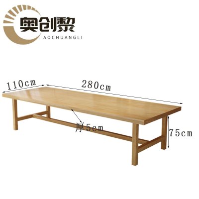 奥创黎 会议台 长280cm 张
