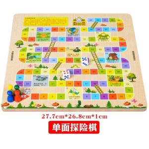 棋跳双人跳棋围棋盘立体跳跳棋游戏蛇梯儿童小学生中号幼教 单面(探险棋)游戏棋