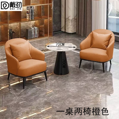 戴劲洽谈桌椅轻奢酒店会所接待区沙发椅简约休闲洽谈沙发一桌两椅橙色