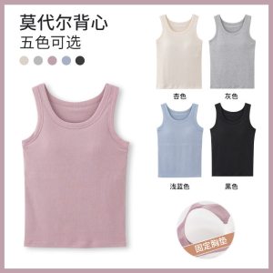 夏季80-120斤带胸垫防凸点百搭小坎肩女士柔软弹力舒爽小背心