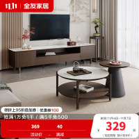全友家居新中式橡胶木实木脚钢化玻璃台面客厅高圆茶几矮圆茶几高低错落半开放式分区储物电视柜家具