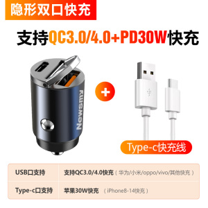 [补贴10%]纽曼汽车66W车载充电器超级快充点烟器转换插头一拖二PD车充