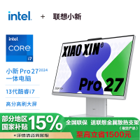 联想小新pro27 27英寸2.5K臻彩高刷一体电脑 13代英特尔酷睿i7-13620H 32G 1TSSD 集显 w11 云影色 官方标配