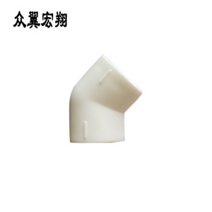 众翼宏翔 ppr45°弯头 20mm 个
