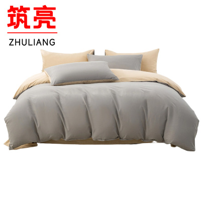 筑亮 三件套 C004 套