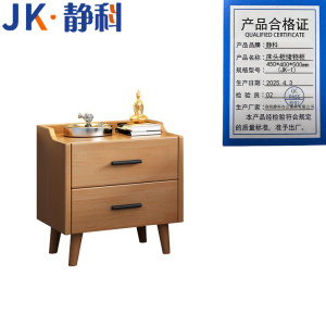 静科