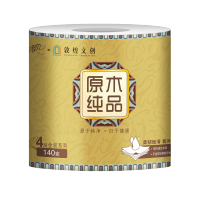 清风KYFEN原生木浆有芯卷纸20卷超大装110克三层无香无印花国产家庭必备卫生纸